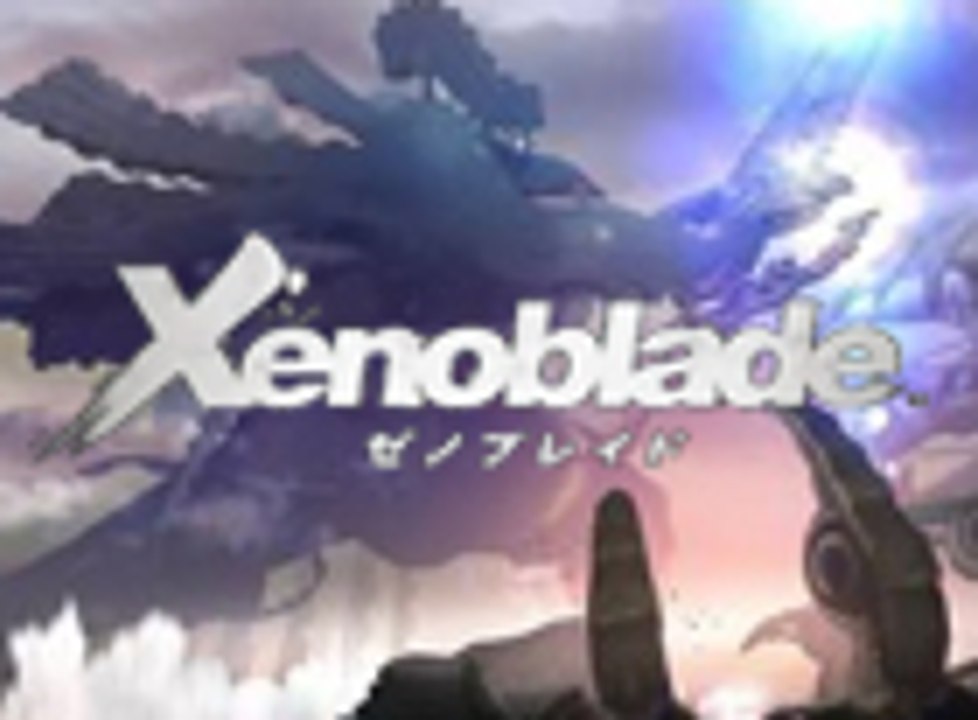 Xenoblade