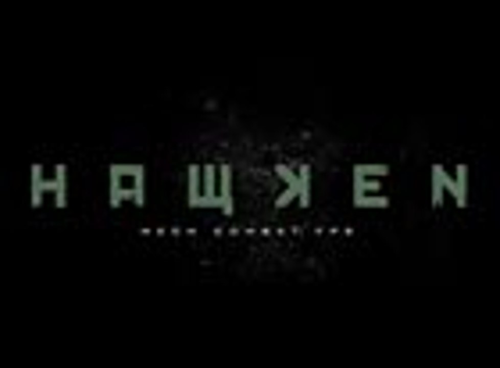 Hawken