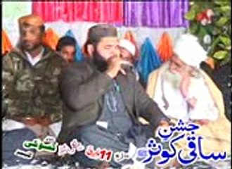 Qari Rafaqat Ali Qadri sb Courtesy by Ch Umar Ayyaz