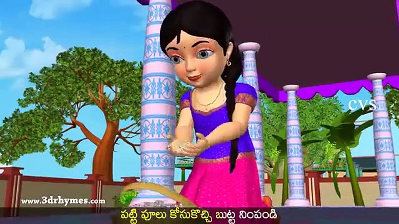 Seethamma Vakitlo Sirimalle Chettu   3D Animation Telugu Rhymes & Songs for Children