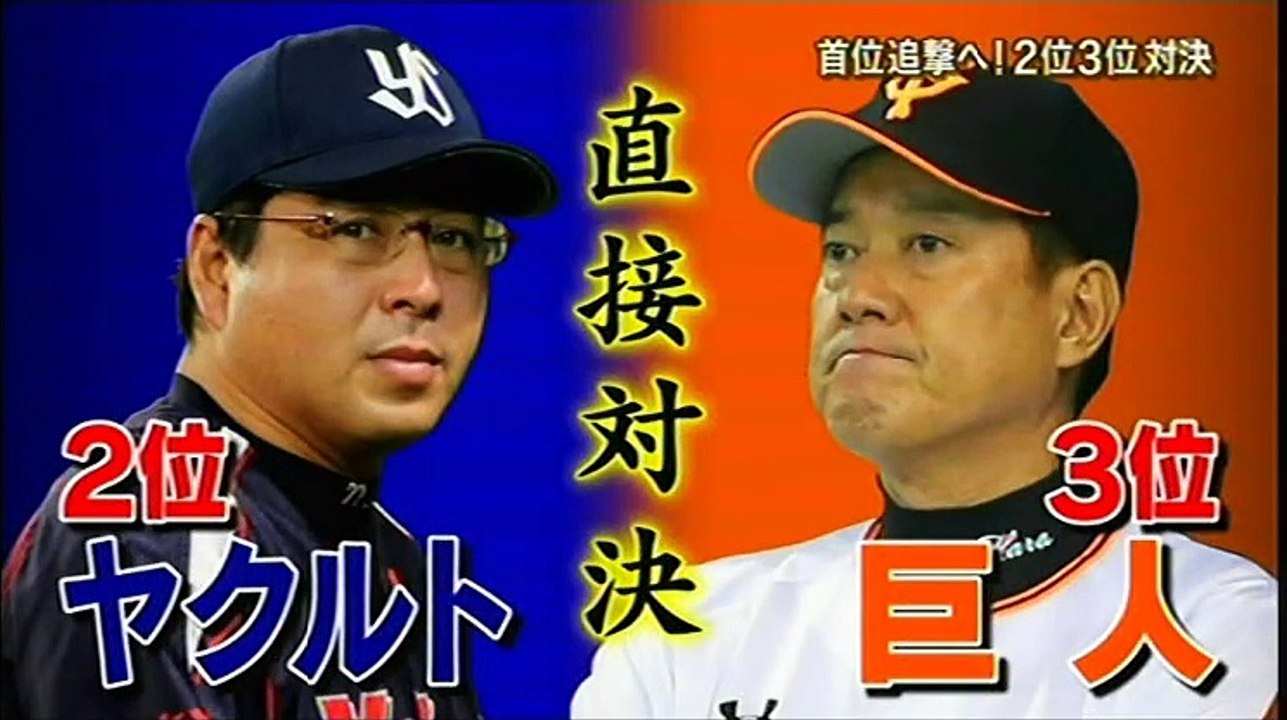 20150902 プロ野球News