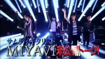 BABY SMAP 【MIYAVI未公開トーク】