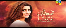 Tumhari Natasha Episode 6 Promo HUM TV Drama 21 Aug 2015