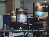 iTech:  الى هاتف فضائي iPhone  لتحويل  Thuraya SatSleeve