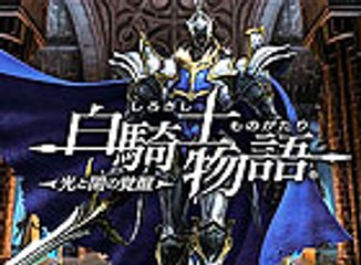 White Knight Chronicles II