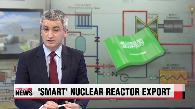 Korea signs MOU with Saudi Arabia for 'SMART' nuclear reactor exports