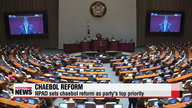 Reforming conglomerates is NPAD's top priority