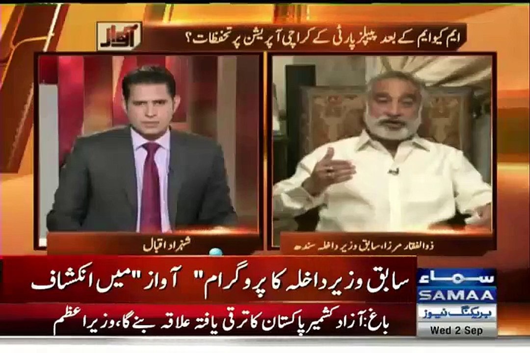 Sharjeel Memon Is Going Dubai  Zulfiqar Mirza  Exclusive Interview