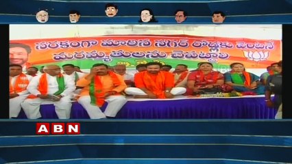 Hyderabad to get dirt and debris award BJP Kishan Reddy | Running commentary (03-09-2015)