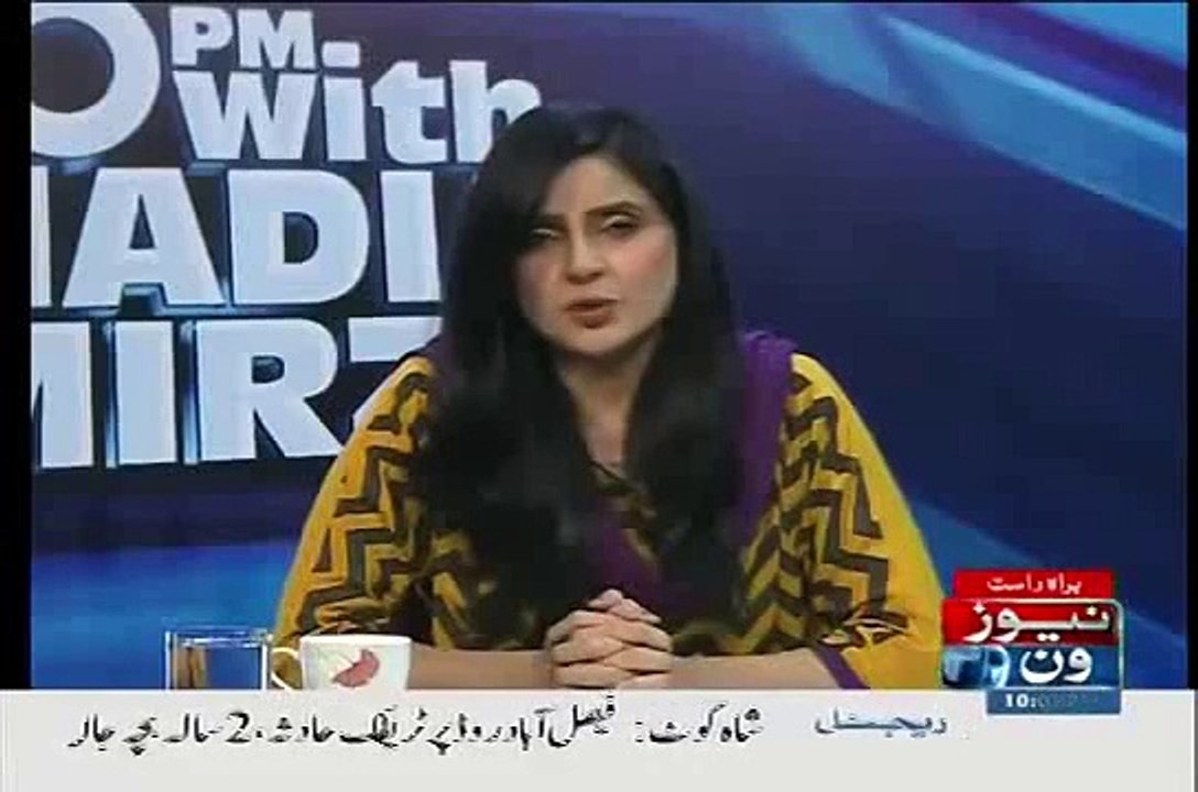pakistani damocrasy ya criminal sporting system- 3rd September 2015