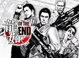 Yakuza: Of The End, Vídeo Impresiones