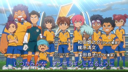Inazuma Eleven GO 17 - L'Assalto Tuonante! [HD Ita]