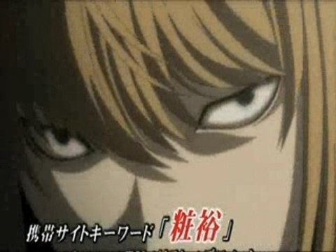 Death Note Ep 28 Preview 動画 Dailymotion