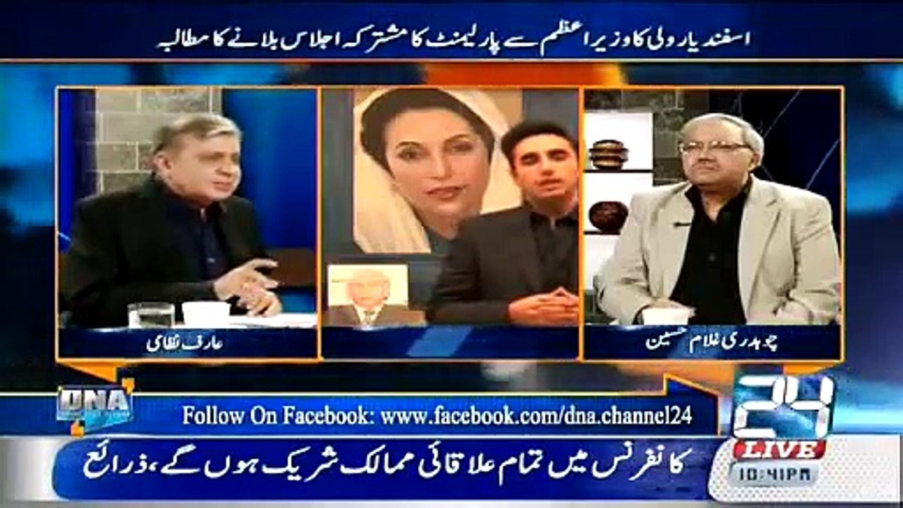PPP and MQM are invovle in criminal activities 3 September 2015