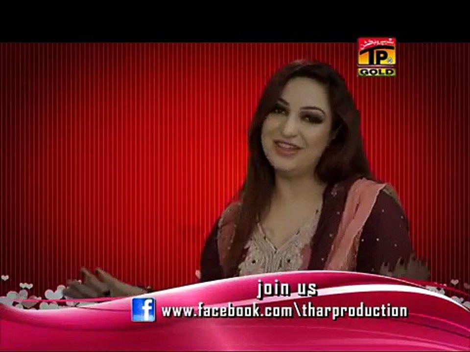 Afshan Zebi  Mara Hoe Yar  Saraiki Best Songs