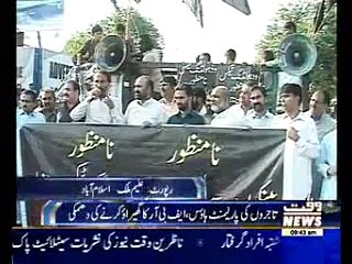 Protest of Traders against with holding tax