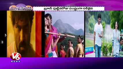 Cinema Talkies - V6News ( 02-09-2015 )