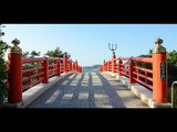 開運メッセージ　平成27年8月26日（水）　　写真：森戸神社（神奈川県葉山町）