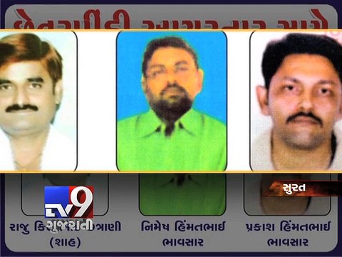 CRIME WATCH : Diamond trader cheated of Rs 1.16 crore, Surat