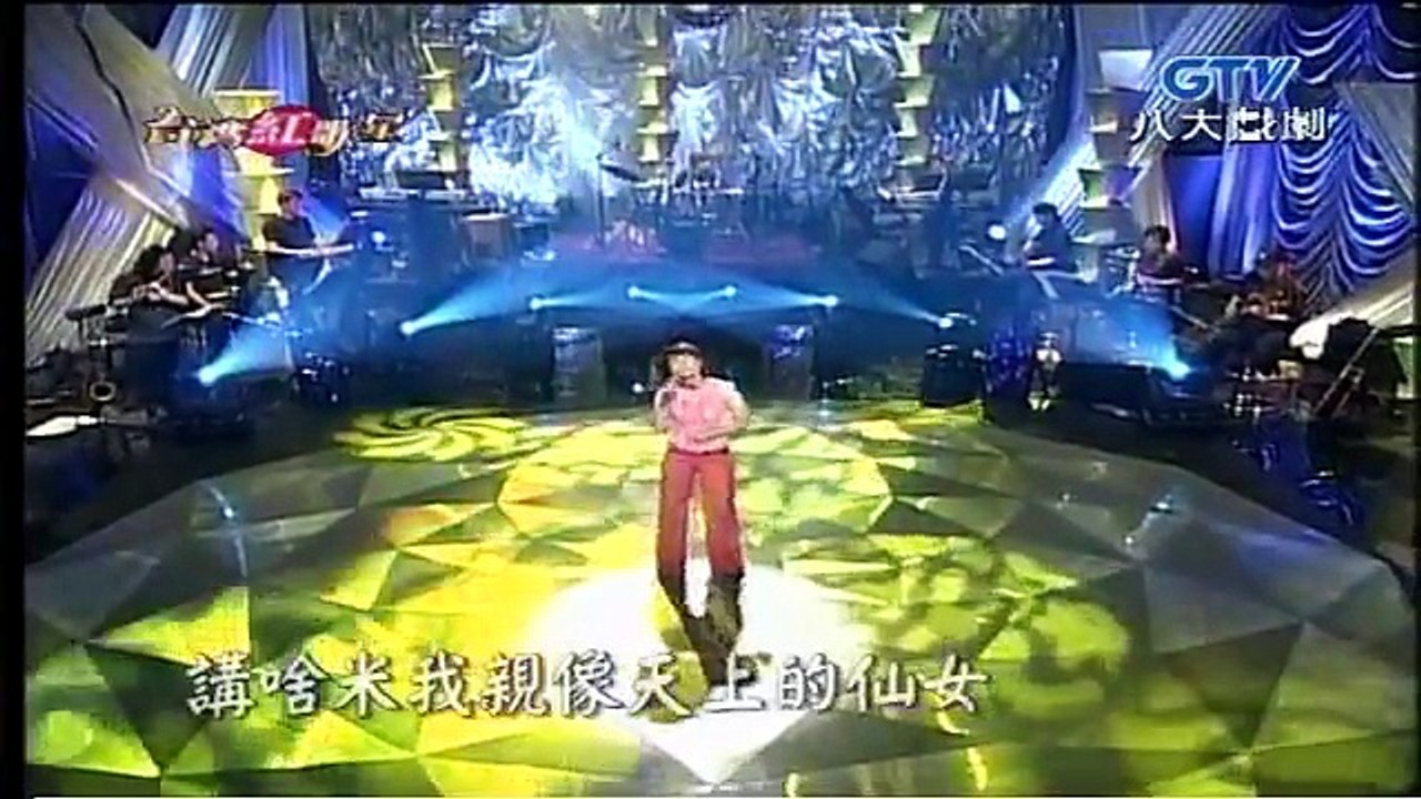 張秀卿-愛情的騙子我問你+愛情恰恰+月夜相思曲+歌聲戀情
