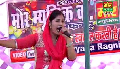 Le Ke Dede Kar Ke Khale ~ Haryanvi Ragni by Manoj Chaudhary