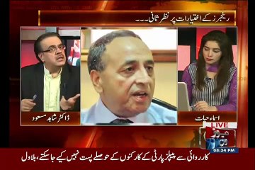 Aaj Nawaz Sharif Ko toheen e adalat Ka Notice Insuee Hogaya Hai..Dr Shahid Masoo