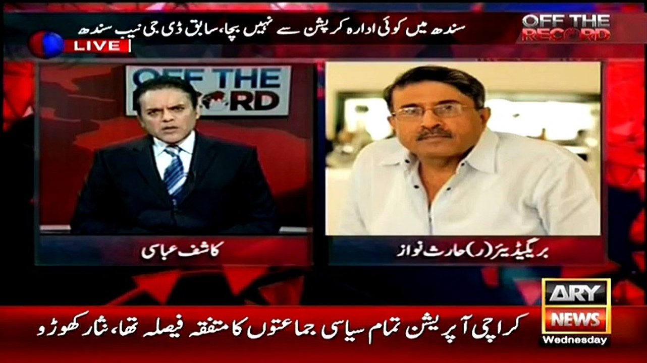 Aj Jo Horaha ha Woh Gen Kiyani Ke Dur Mein Q nh Hua..Brig. (R) Haris Nawaz Respones