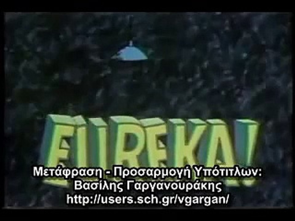 Αδράνεια