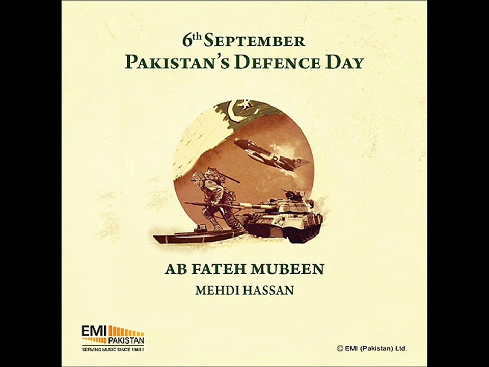 Ab Fateh Mubeen