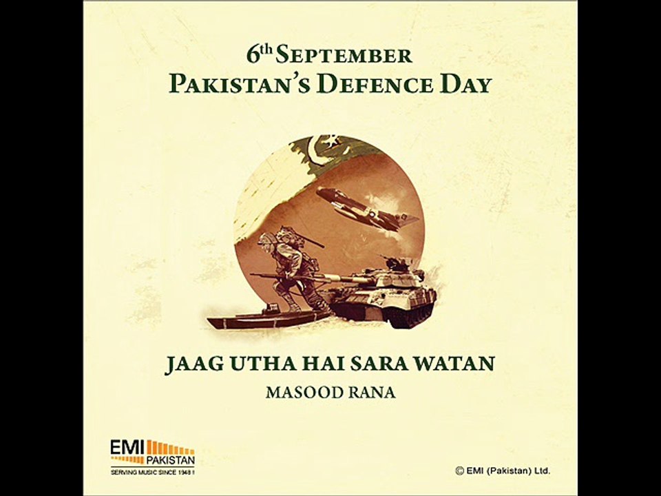 Jag Utha Hai Sara Watan