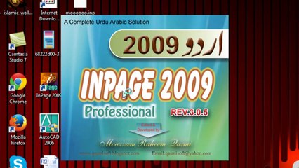 How To Use Paragraph Option In Urdu Inpage (Lesson 14)