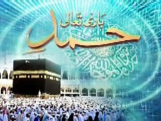 Aao Parhein Quran