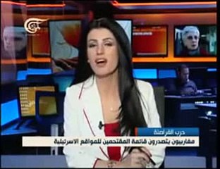 الهاكر المغاربة هم الأخطر