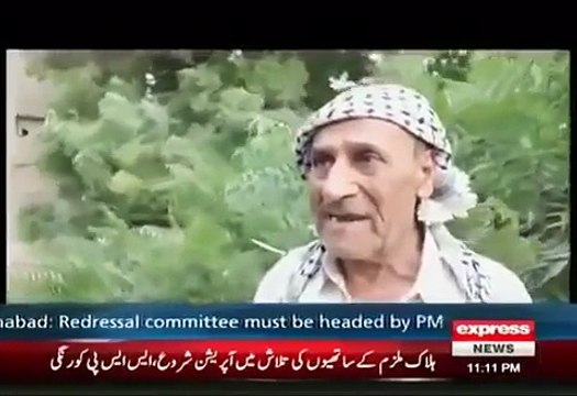 woh kia hai 30 August 2015 woh kya hai horror show paranormal activity in Pakistan undekha wajood jinnat Gul panrha coke studio jinn