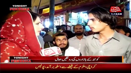 What Baloch Public Says About Imran Khan