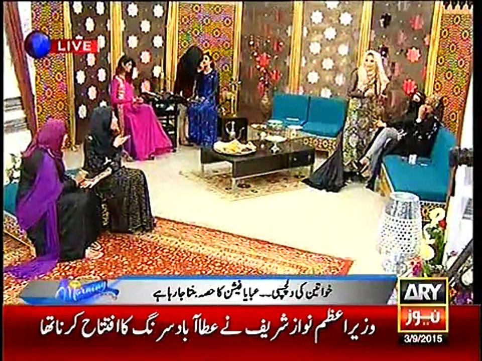 The Morning Show With Sanam Baloch on ARY News Part 3 - 3rd September 2015