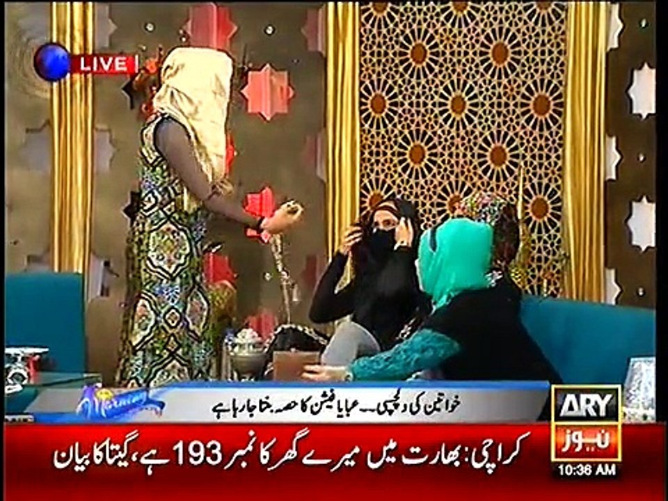 The Morning Show With Sanam Baloch on ARY News Part 4 - 3rd September 2015