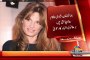 Imran Khan's Ex Wife Jemima Goldsmith Accused of Behind Smear Campaign Against Reham Khan