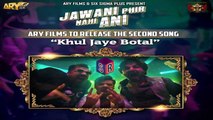 Khul Jaye Botal – Jawani Phir Nahi Ani [2015] [FULL HD] - (SULEMAN - RECORD)