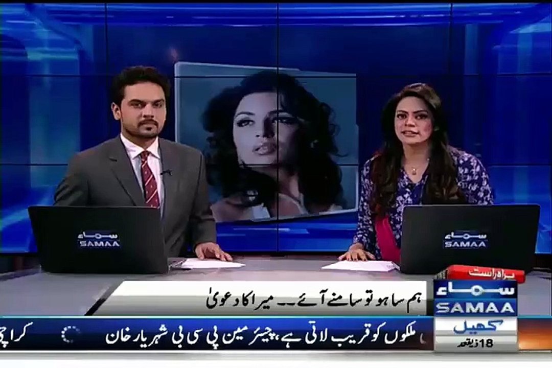 Meera Ka Funny Dawa