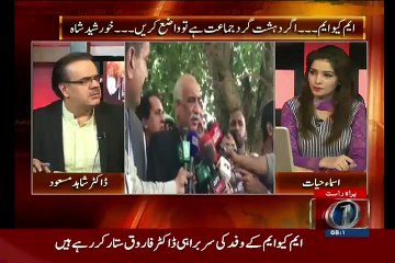 KDA Ne Zia Ul Haq Ki Files Q Mangwayi Hai.Dr Shahid Masood Telling