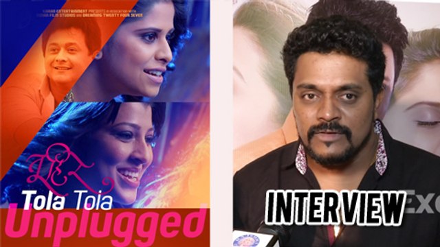 Making Tola Tola Unplugged Was Fun Says Composer Amit Raj | Interview | Tu Hi Re