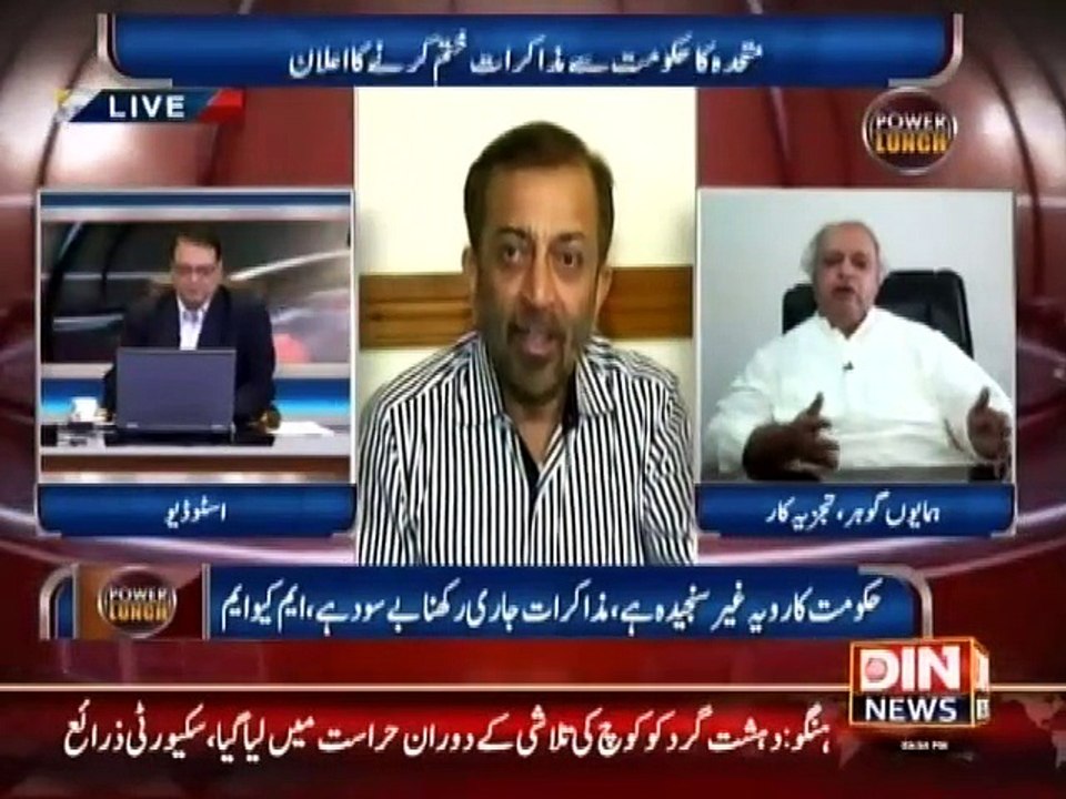 Power Lunch (MQM Se Phir Hath Ho Gya) 3 September 2015