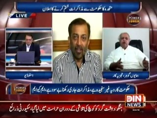 Power Lunch (MQM Se Phir Hath Ho Gya) 3 September 2015