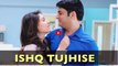 Kis Kisko Pyaar Karu Songs | Ishq Tujhi se | Kapil Sharma | Elli Avram | 2015