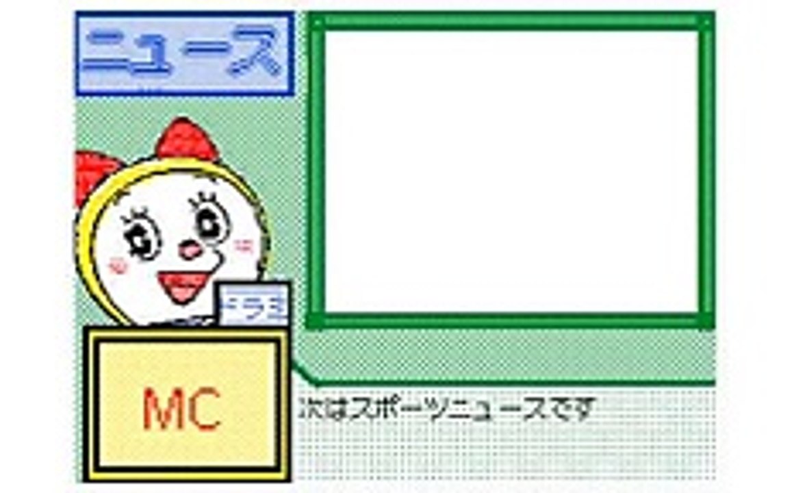 ドラえもんとドラミちゃんが早口言葉！「刹那」うごメモ３Ｄ