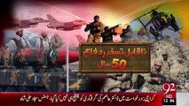 Yousuf Ali Khan - Defence Day - 3 Sep 15 - 92 News HD