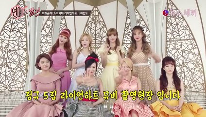 [eNews24] 150820 SNSD - 'Lion Heart' MV Making Film Pt. 1