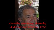 3  ΔΑΣΚΑΛΩΝ ΚΑΙ NΗΠΙΑΓΩΓΩΝ