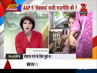 Jasleen Kaur Walked Away Without Answering To Question. What Do You Have To Say About It?